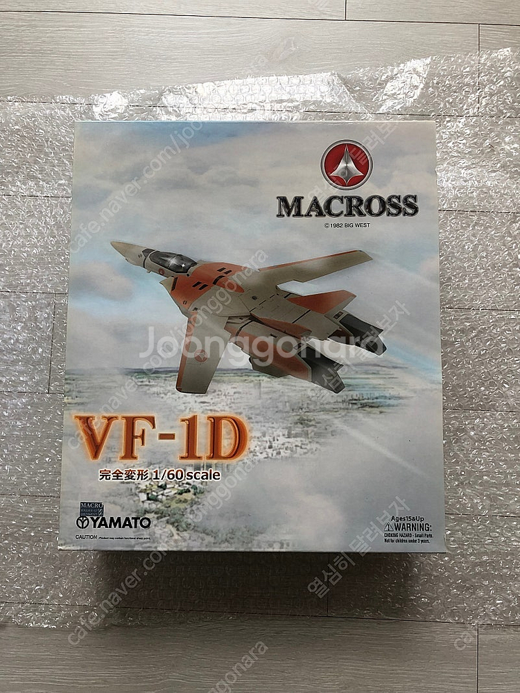 야마토 마크로스 1/60 VF-1D 판매--1
