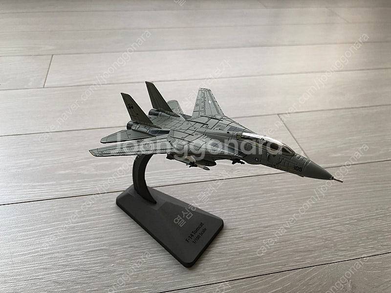 야마토 마크로스 1/60 VF-1D 판매--8