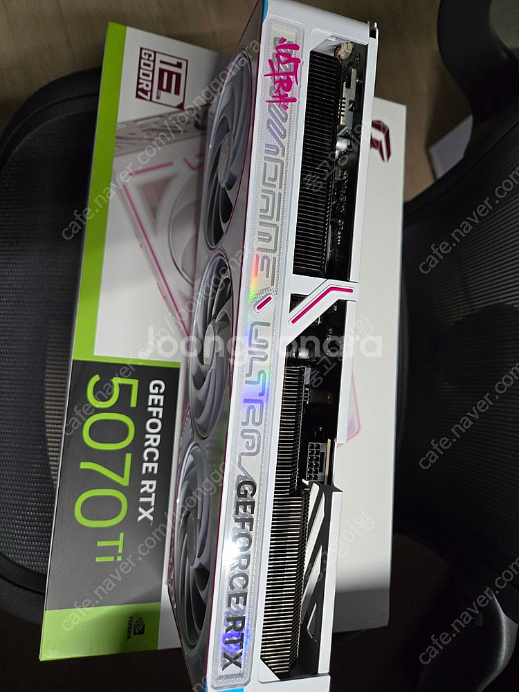 컬러풀 5070ti 울트라--1