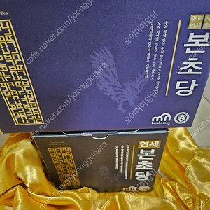 새상품) 연세본초당 쌍화 맥문동 오미자차& 여주돼지감자차 판매