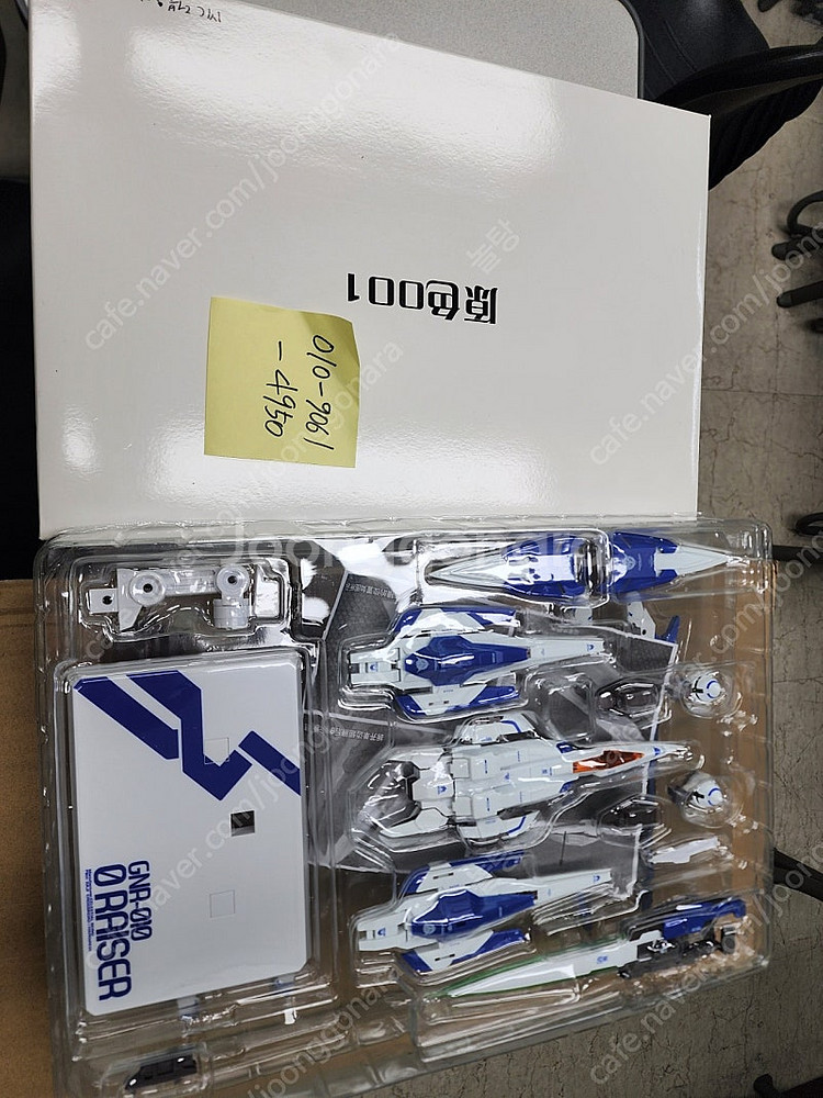 메탈킹덤(mk)/메탈기어(mc) 합금완성품 판매--3