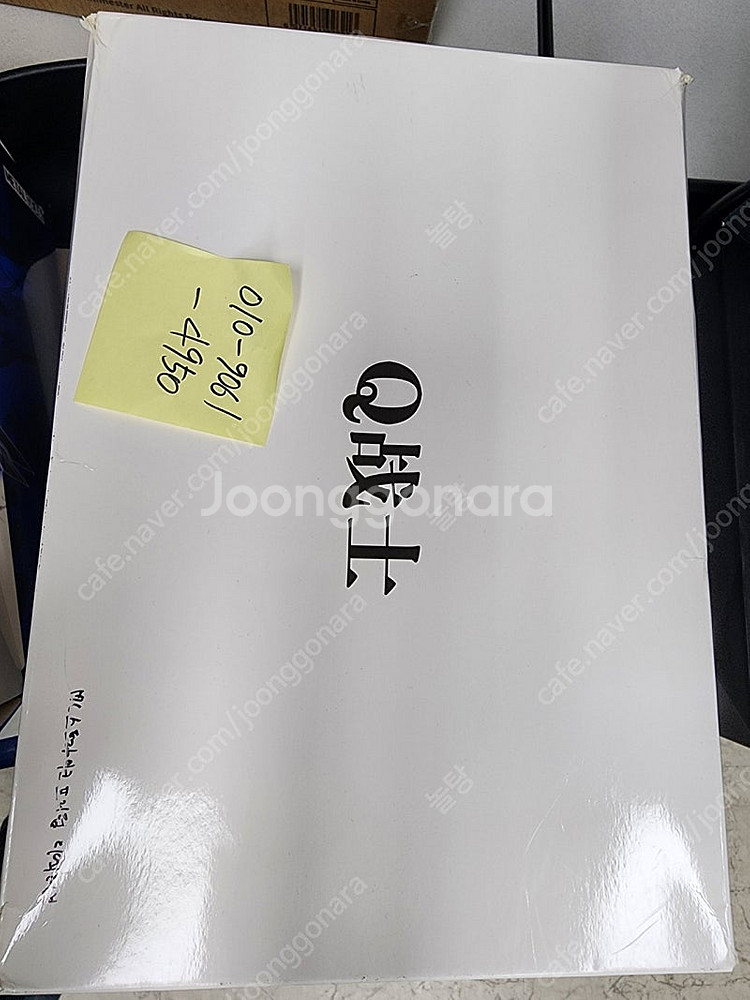 메탈킹덤(mk)/메탈기어(mc) 합금완성품 판매--8