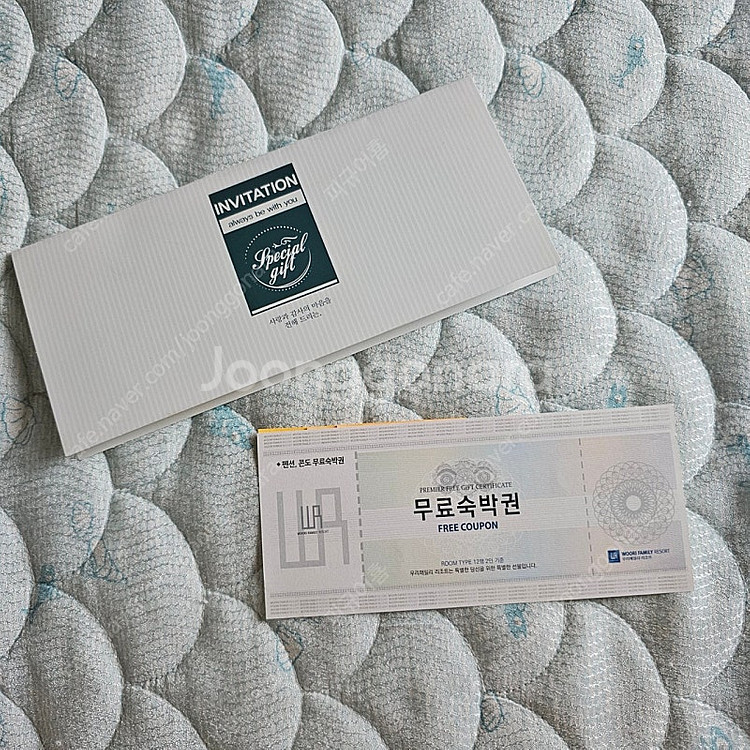 우리패밀리리조트 무료숙박권--0