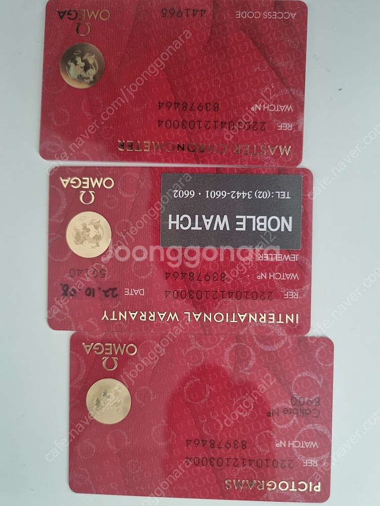 오메가 씨마스터 아쿠아terra 150m 41mm 청판--7