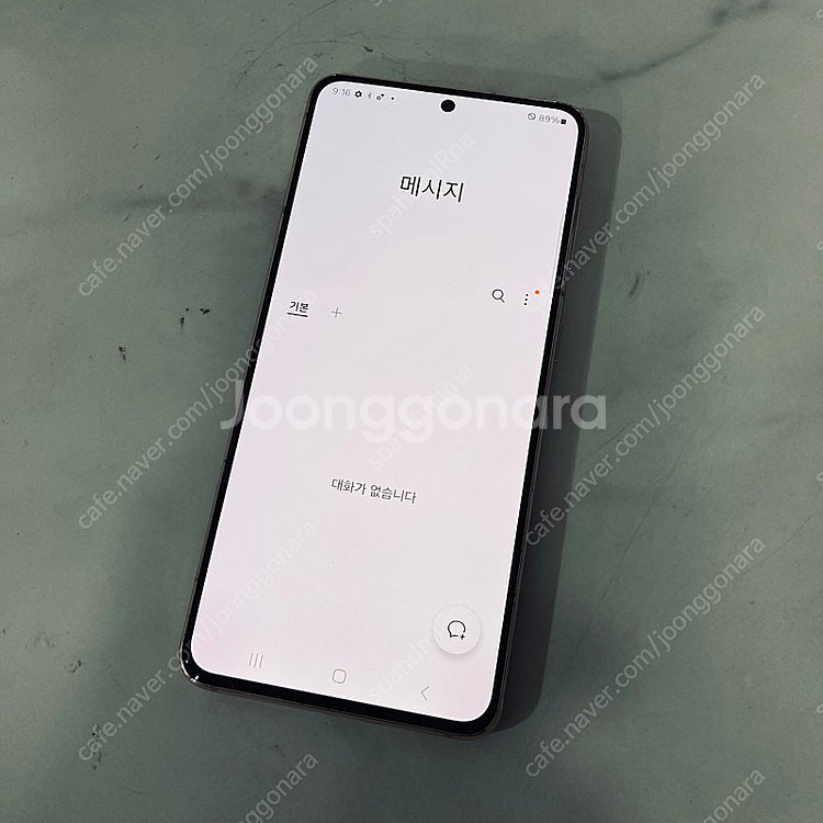 갤럭시 S21 퍼플 256기가 무잔상 매우깨끗! 17만...--5