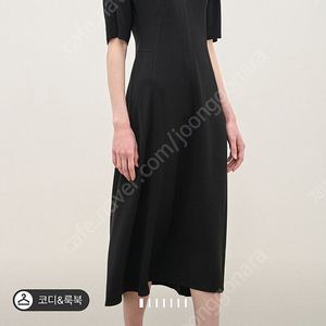 더캐시미어슬릿드레스