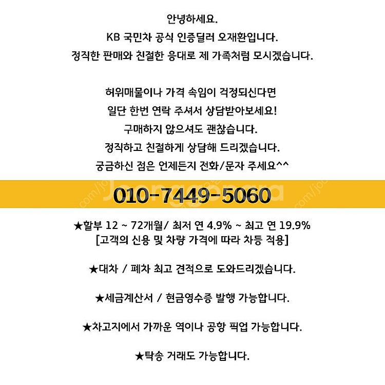 [KG모빌리티(쌍용) ]코란도스포츠 디젤 2WD CX5...--1