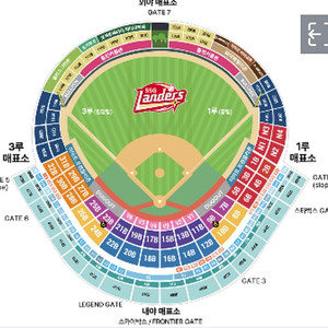 7/18,19 SSG vs 두산 랜더스필드 3루 티켓 양도