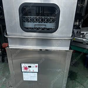 뉴마스타 식기세척기 / 뉴마스타 도어타입식기세척기 판매합니다