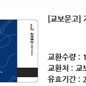 교보문고 1만원>8800원 7.18까지