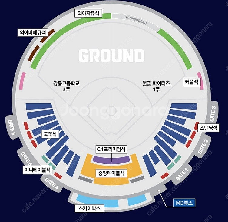 불꽃야구 3번째 직관경기 vs 강릉고 3루 불꽃석 아구...--1