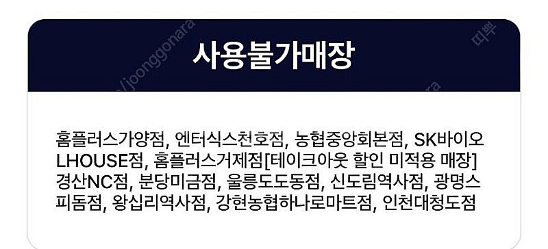 컴포즈커피 아메리카노(Hot)(TAKE-OUT) 120...--1