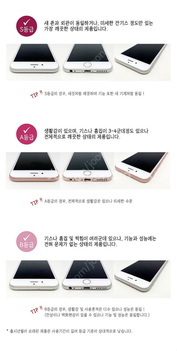 [대전중고폰] 072454 샤오미 홍미14C 블랙 25...--8
