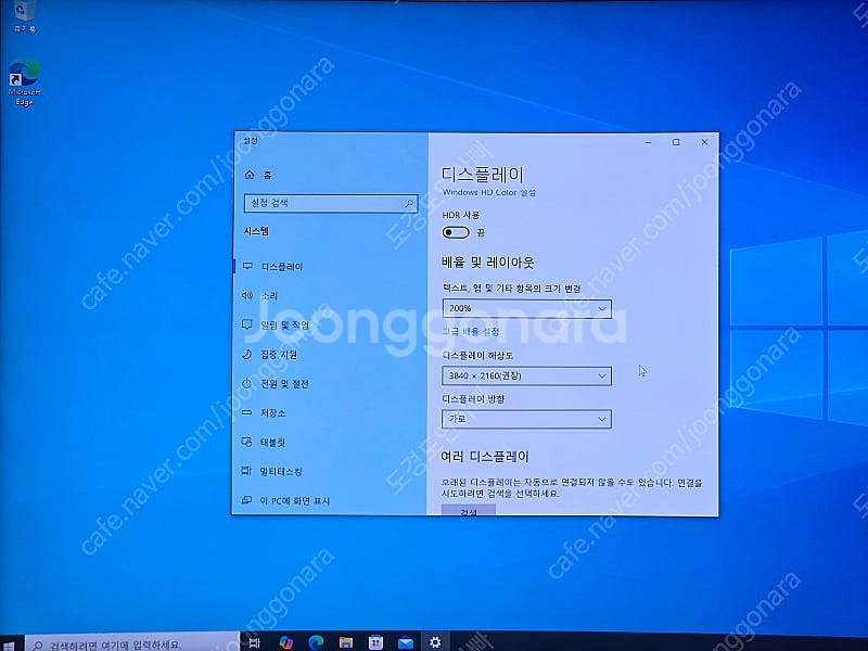 amd 2200g, 기가바이트 a320m, 삼성 ddr...--5