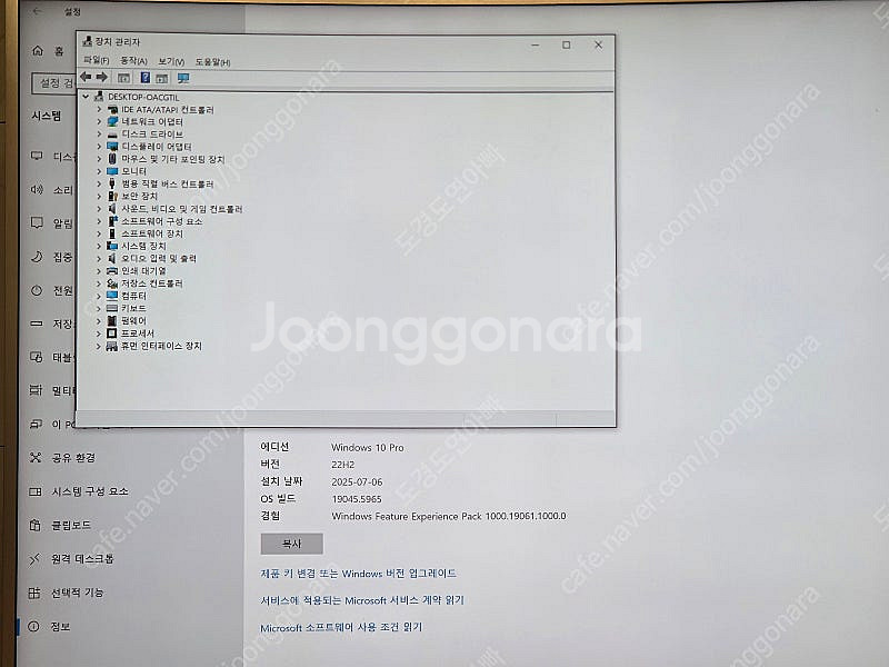 amd 2200g, 기가바이트 a320m, 삼성 ddr...--7