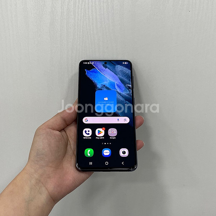 97771 갤럭시S21 256GB 그레이 부산 중고폰 ...--1