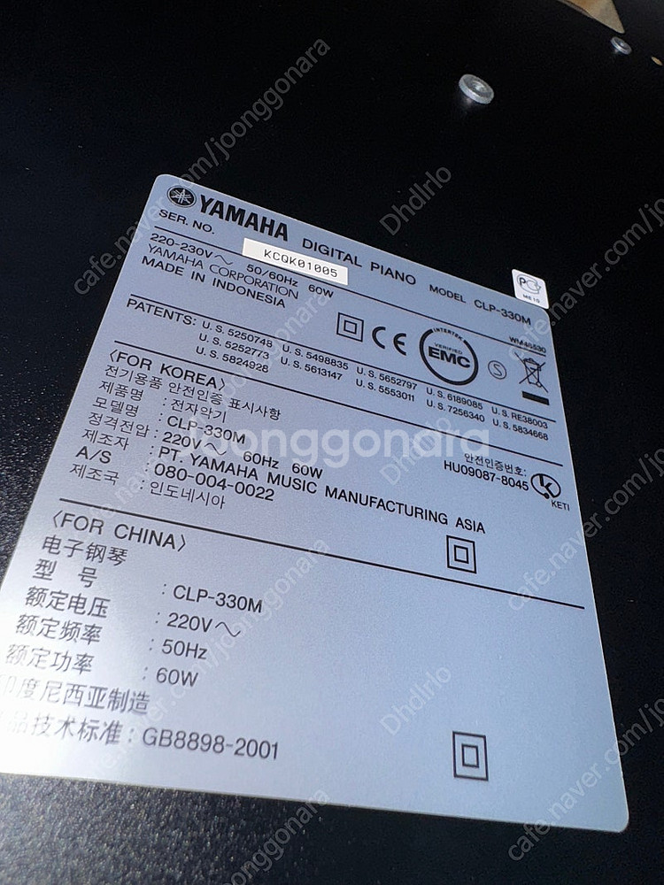 야마하 전자피아노 CLP-330M--2