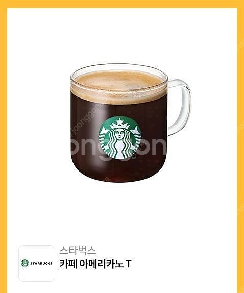 스타벅스 아메리카노 T 3900원--0