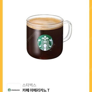 스타벅스 아메리카노 T 3900원