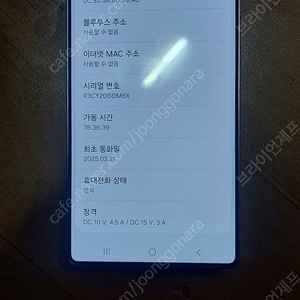 갤럭시S25울트라 블랙256기가 S급 팝니다