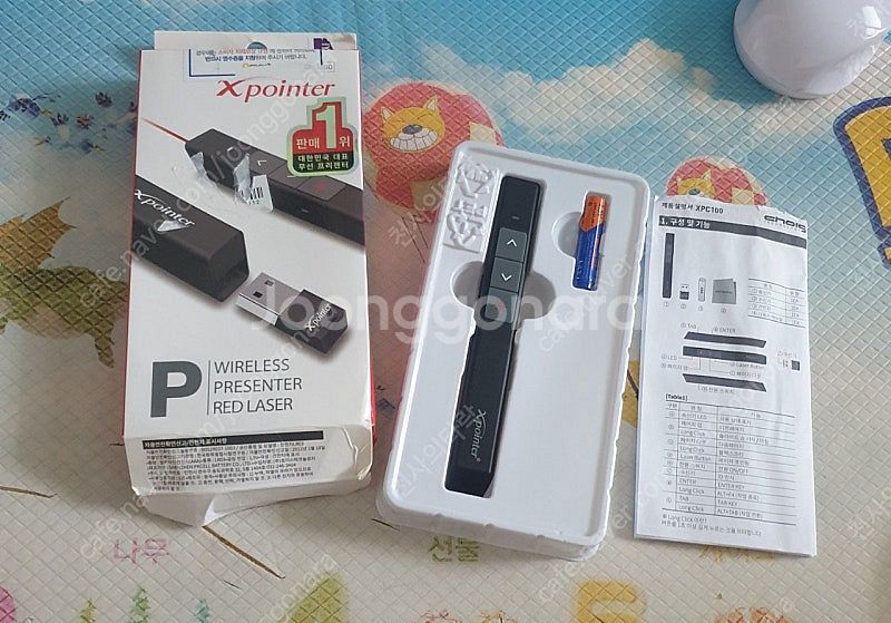 엑스포인터 XPC100 무선 프레젠터입니다--0