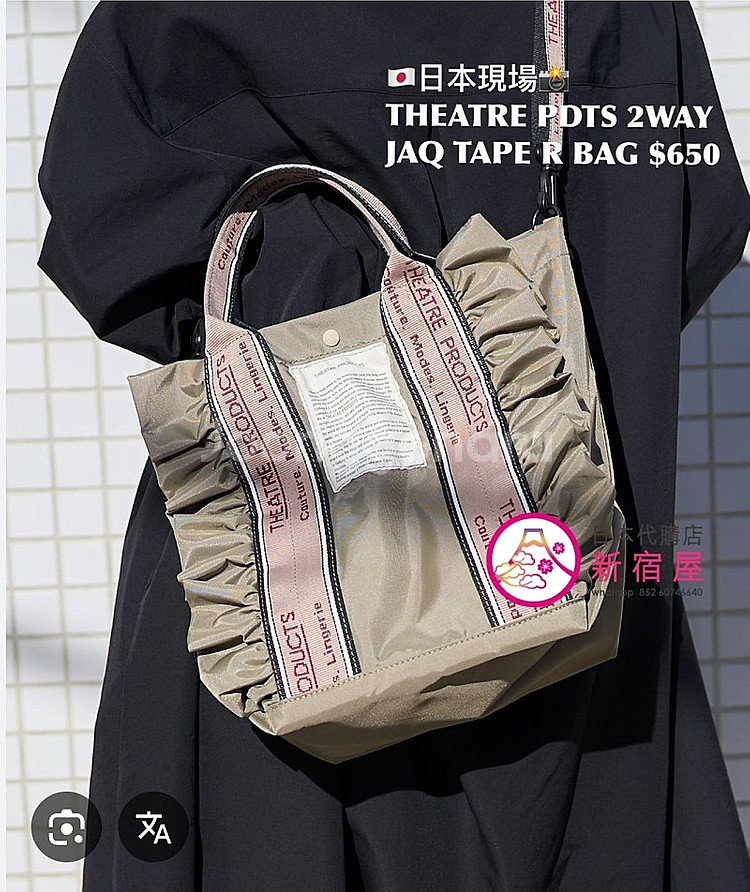 정품 프라다 PRADA 가방, 일본 구매 THEATRE...--2