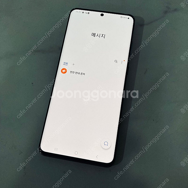 갤럭시 S20울트라 그레이 256용량 무잔상매우깨끗 20만원 판매합니다!--5