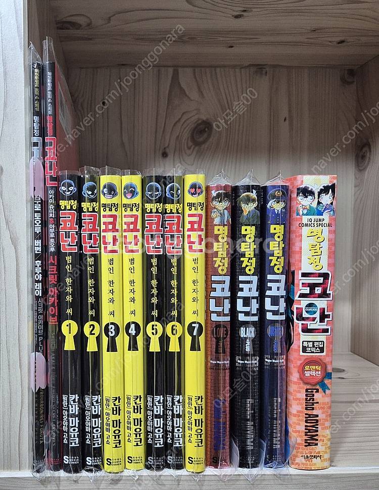 명탐정 코난 범인 한자와씨 7권 ,시크릿아카이브 2권,...--0