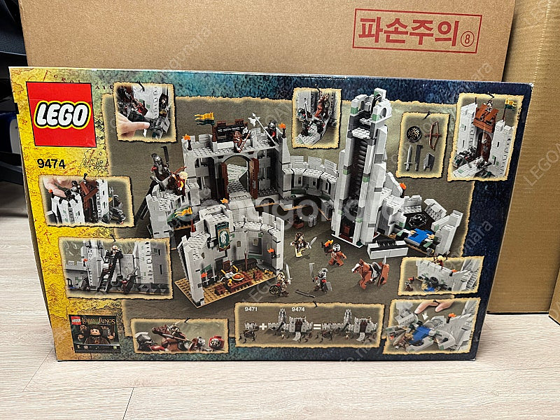 레고 호빗(79010-고블린왕 전투), 반지의제왕(94...--3