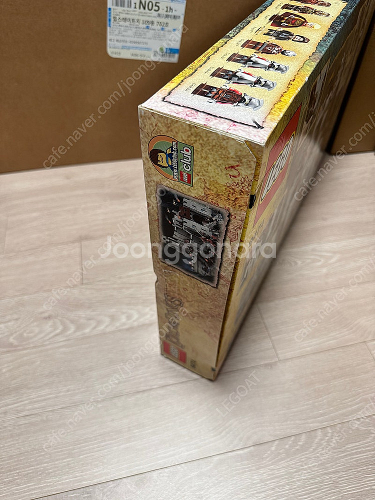 레고 호빗(79010-고블린왕 전투), 반지의제왕(94...--4