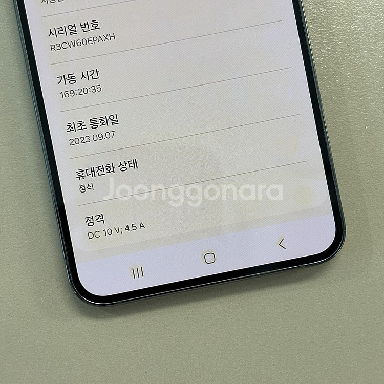 갤럭시S23플러스 그린색상 256용량 미파손 특SS급 ...--4