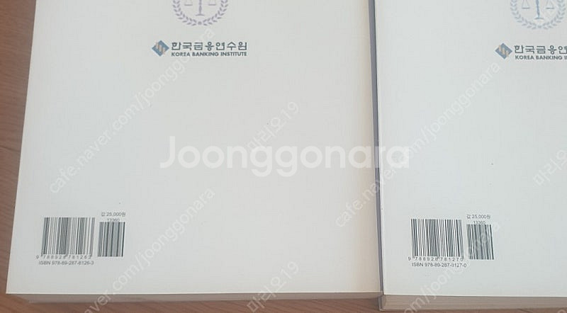 여신실무법률담보1,2 두권--1