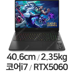 HP 2025 오멘 노트북 16 96gb