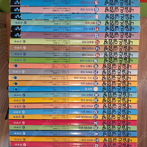 미래엔 내일은 실험왕 / 내일은 발명왕 / 내일은 로봇왕(택포)