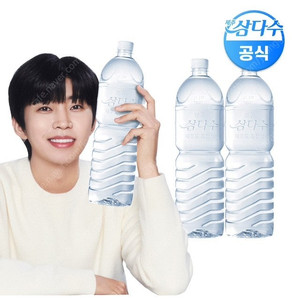 삼다수 2L