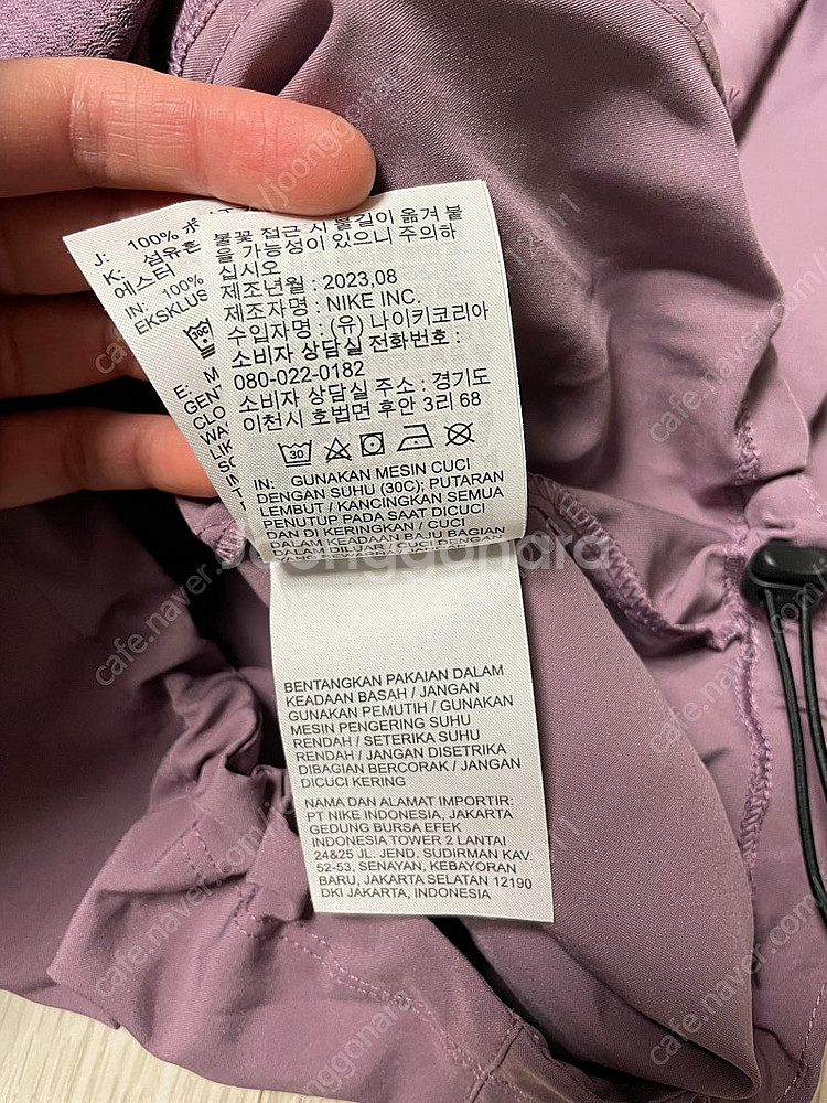 나이키 드라이 핏 원 자켓 S--3