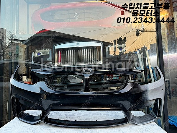 BMW M3 M4 F80 F82 전피 앞범퍼 51118...--0
