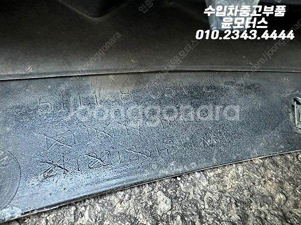 BMW M3 M4 F80 F82 전피 앞범퍼 51118...--3