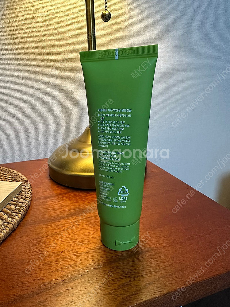 비플레인 녹두 약산성 클렌징폼 80ml 팝니다--1