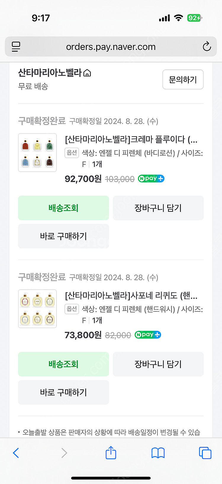 산타마리아노벨라 엔젤디피린체--2