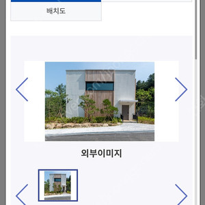 구해요 동두천 자연휴양림 8월9~10일 구해봅니다