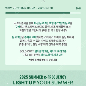 스타벅스 프리퀀시 일반 1개 500