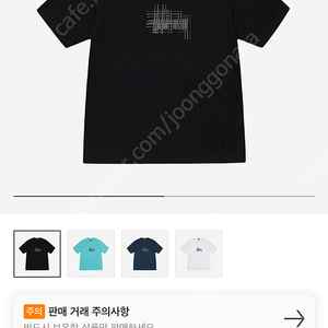 새제품)스투시 리프랙티드 티셔츠 블랙 M사이즈 공홈구매
