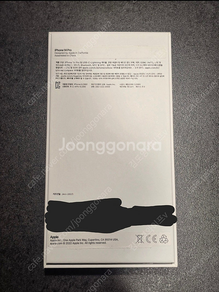 풀박스_아이폰14pro스페이스블랙 128g--2