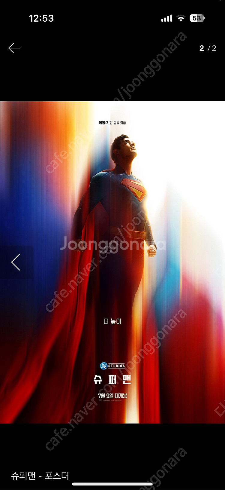 라이언일병구하기,슈퍼맨,쥬라기월드,쥬라기,노이즈,괴기열...--0