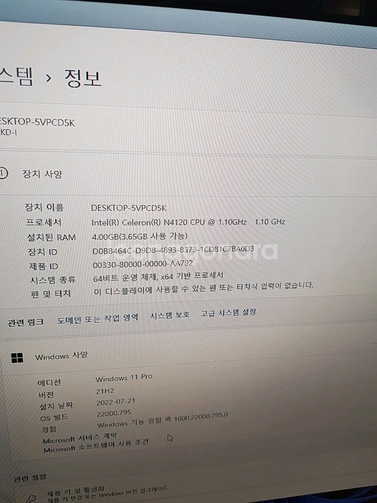 미니 pc 셀러론 n4120 4램 ssd128 uhd6...--2