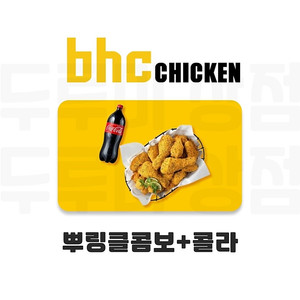 바로전송, 뿌링클 허니콤보 황금올리브 도미노피자/ 맛초킹 골드킹 콰삭킹 레드콤보 반반콤보 / 고추바사삭 네네치킨