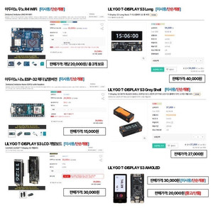아두이노 및 각종 개발보드 부품 판매합니다.
