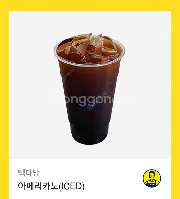 빽다방 아이스 아메리카노 1장 1600원 팝니다--0