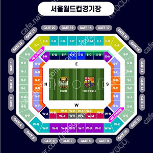 바르셀로나vsFC서울 (7.31) 2등석B 2매 판매합니다.(가격다운)